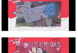 吃瓜爆料往期回顾视频