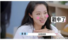 娱乐圈吃瓜爆料 素材